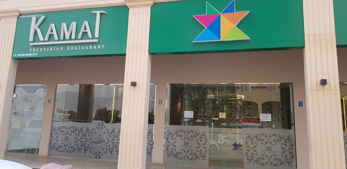 Kamat Restaurant - Al Gubrah